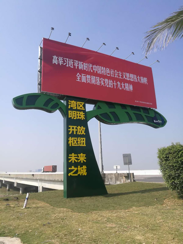 广州南沙立柱广告牌